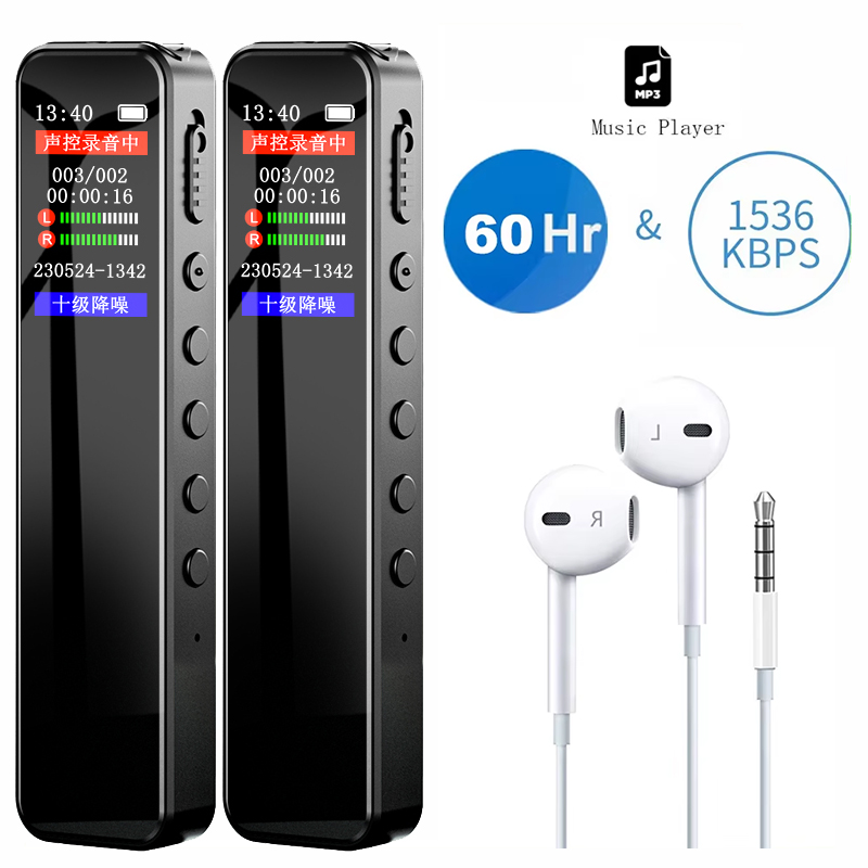 Audio And Music Separate - Cyfrowy dyktafon 32GB/64GB, inteligentny, przenośny, z